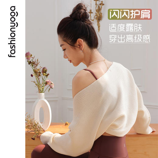 凡圣瑜伽 舒适羊毛护肩F14896 商品图2