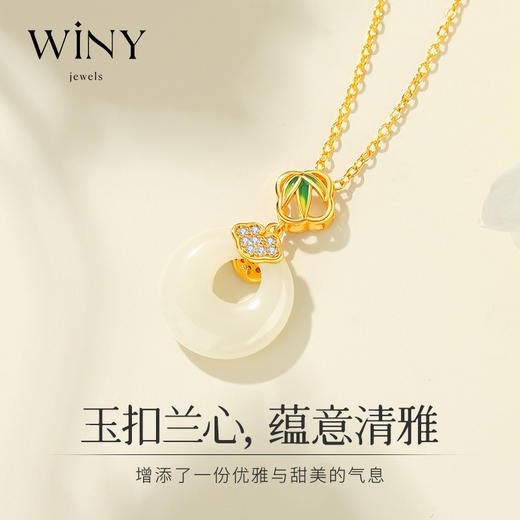 Winy999足银兰心平安扣项链送女友闺蜜节日生日礼物 商品图1