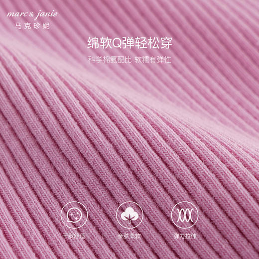 马克珍妮女童花边腰弹力针织打底裤儿童裤子2024年秋装新款241305 商品图5