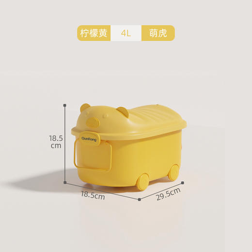 【宝宝的收纳联萌，卡通收纳玩具箱】可爱玩具积木收纳箱子 塑料儿童卡通文具收纳盒 宝宝零食整理储物箱-QQ 商品图7