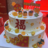 万事如意 l 祝寿专款蛋糕 商品缩略图2