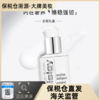 【溯源专场保税仓发货】Sisley希思黎全能乳液30ml*2  ， 护肤界的低调贵妇，肌肤养得娇嫩柔亮（有效期14个月以上，具体以实际批次为准）【下单7-10天内发货】 商品缩略图0