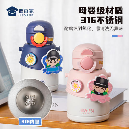 【小J宝双饮保温杯】创意男女直饮/吸饮保温杯316不锈钢儿童水杯 商品图2