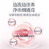 EsteeLauder 雅诗兰黛 红石榴洁面 125ml 新版 商品缩略图5