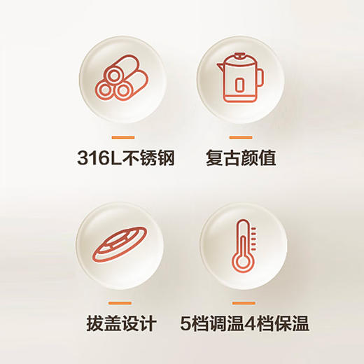 苏泊尔（SUPOR）1.5L侧显温度烧水壶 母婴级316L不锈钢 触控操作 5段调温保温恒温电热水壶电水壶 养生 SW-15T75A  100068371591 商品图3