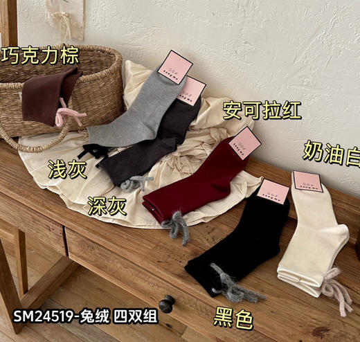 4双装！暖呼呼的兔绒女袜 后跟蝴蝶结装饰 加厚保暖抗寒 手感超赞 商品图8