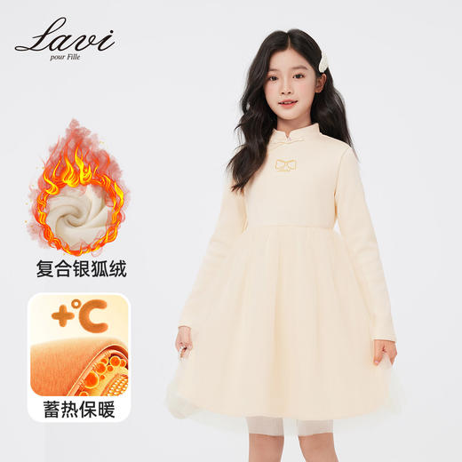【清仓捡漏】【140-165】【LAVI】女童加绒连衣裙长袖网纱保暖公主裙 商品图1