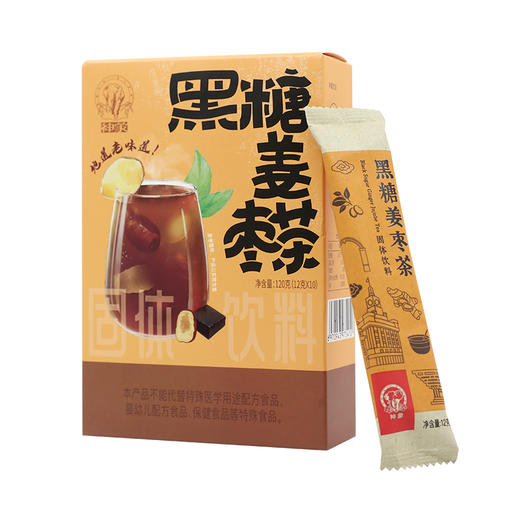 上药神象 黑糖姜枣茶 暖身驱寒（12克*10袋/盒） 商品图1