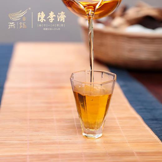 陈李济陈皮红茶礼盒150g 商品图6