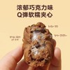 青佑九日 巧克力味打糕 90g/盒 商品缩略图1