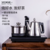 永利汇茶具一键全自动烧水器煮水除氯器泡茶好帮手快速煮水二合一 商品缩略图0