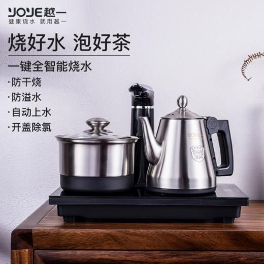 永利汇茶具一键全自动烧水器煮水除氯器泡茶好帮手快速煮水二合一 商品图0