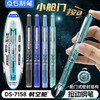 点石 时空舱小舱门按动钢笔 约99g/份（新旧包装，笔杆颜色随机发货） 商品缩略图0