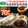 【酱门宗师】无麸质耗油 380g/瓶 商品缩略图1