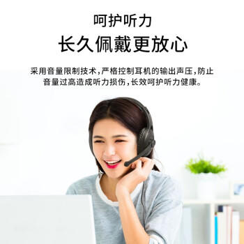 漫步者（EDIFIER）【符合国测要求】USB K800  头戴式电脑笔记本有线耳机 游戏耳机 在线教育听力对话耳麦 黑色 /数码 /影音娱乐 /有线耳机 商品图6