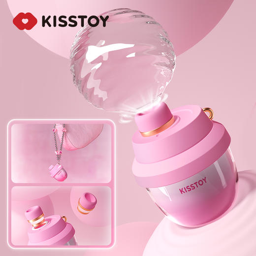 kisstoy小甜罐秒潮吮吸玩具女性阴蒂高潮自慰器神器成人情趣用品 商品图0