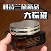 ESTEE LAUDER/雅诗兰黛 大棕罐封愈膜霜面霜65ml【香港直邮】 商品缩略图1