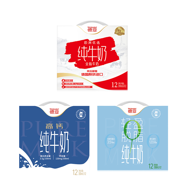 德亚全脂/脱脂/高钙纯牛奶礼盒（200ml*12）营养早餐奶美味轻松享受 节日送礼  023359/023924/025475