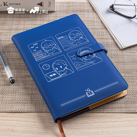 【因公致秃教师笔记本】PU材质记事本创意办公用日记本 商品图7