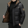 【精选】罗蒙2024新款男士商务休闲防寒保暖90鸭绒羽绒服  帽子可拆卸 商品缩略图1