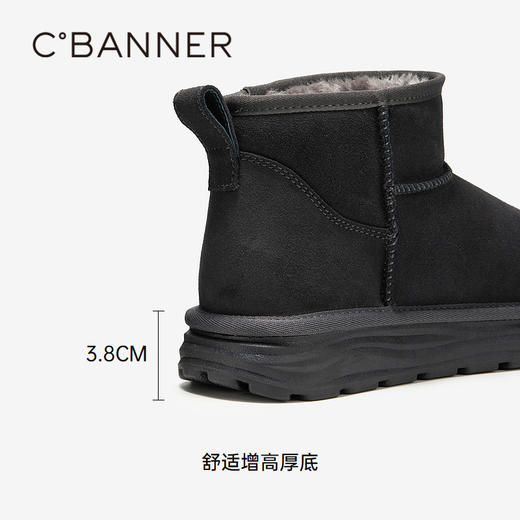 千百度男款雪地靴冬季厚底加绒保暖时尚短靴棉鞋暖暖靴A24724008 商品图4