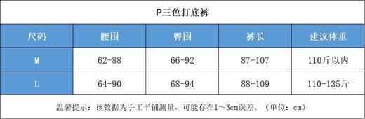 拉夫rl新款打底裤 商品图14