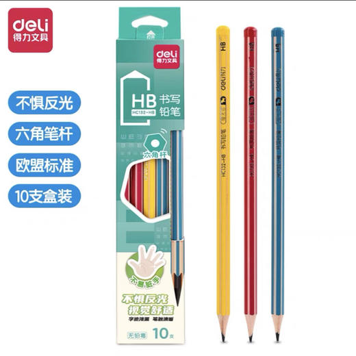 得力 HB六角杆书写铅笔 10支/盒 商品图0