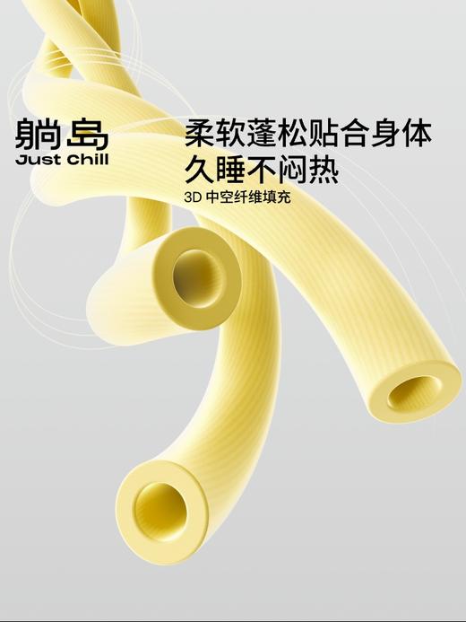 躺岛软感床褥 商品图4