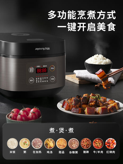 预存送电饭煲 商品图2
