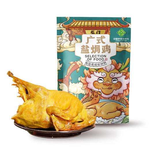 【地道广式盐焗鸡 皮滑肉嫩】井润广式盐焗鸡600g/只*3只 商品图5