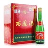 陕西西凤酒绿瓶装 55度凤香型白酒 整箱500ml*12瓶包邮 商品缩略图1