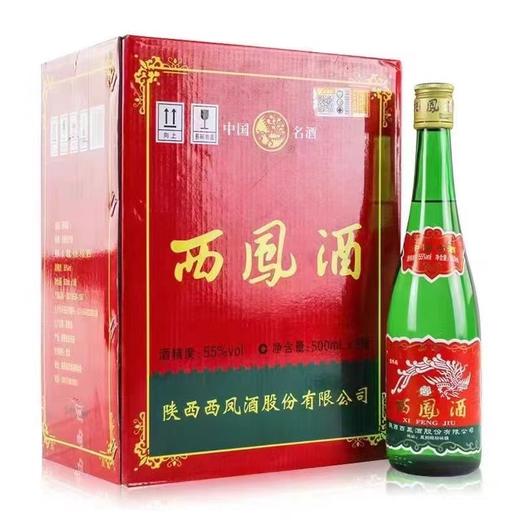 陕西西凤酒绿瓶装 55度凤香型白酒 整箱500ml*12瓶包邮 商品图1