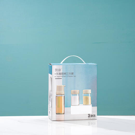 赞康  乐雅厨房三件套Z-LY-L3 商品图3