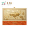 陈李济陈皮乌龙茶礼盒240g 商品缩略图0