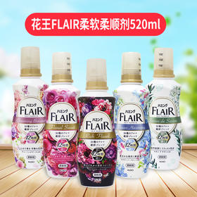 KAO花王  FLAIR衣物柔软剂护色防静电留香家庭装香氛护理剂洗衣液 520ml/瓶