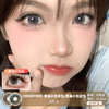 CHERRYBEE / 黄油小包蓝色/黄油小包灰色 /  半年抛美瞳 /  2片入 /  14.2mm / 适中扩瞳 商品缩略图0