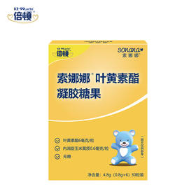 倍顿叶黄素酯凝胶糖果 30粒装