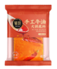 CLY饕厨手工牛油火锅底料90g-18007970 商品缩略图0