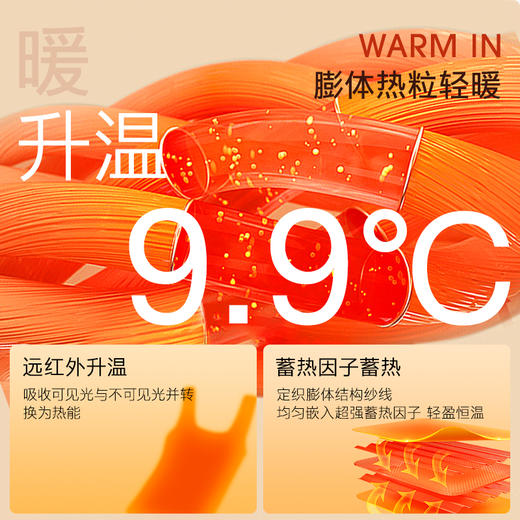 从轻 秋冬新品带胸垫一体式膨体热粒轻暖方领保暖背心 商品图6