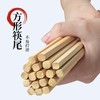「19.9到手20双！天然楠竹筷」 现代简约家用竹筷 防霉耐高温加长火锅筷子厨房用品餐饮用具 商品缩略图1