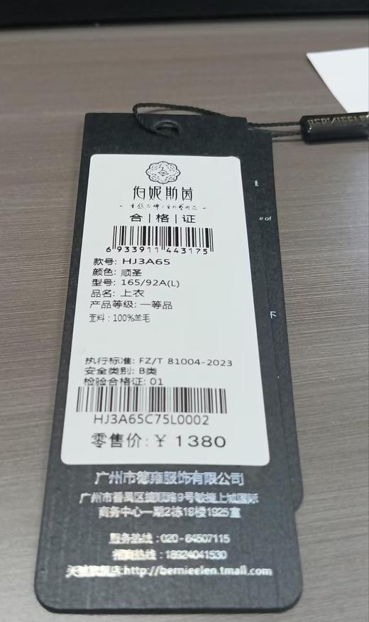 HJ3A65卫衣外套~顺圣、漆黑、月魄 商品图1