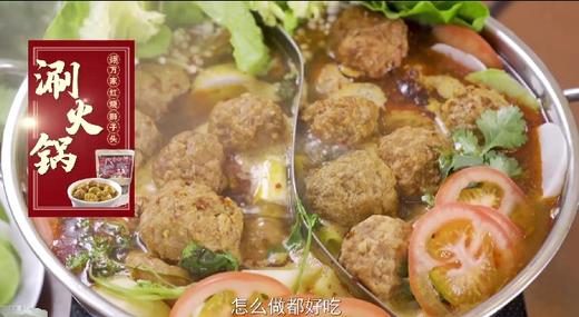 翊万家狮子头 商品图3