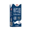 【1件包邮】德亚高钙纯牛奶 200ml*18盒 钙力满满奶香丝滑 甘肃/青海/内蒙古/新疆/西藏/宁夏/海南/港澳台不发货 商品缩略图2