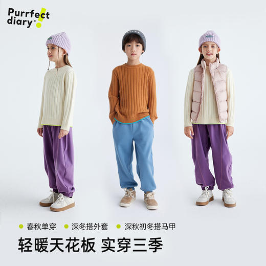 fx-儿童百搭纯色打底毛衣 PDMY2417 商品图1