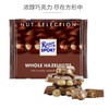 瑞特滋 全榛子牛奶巧克力制品 100g/块 商品缩略图3