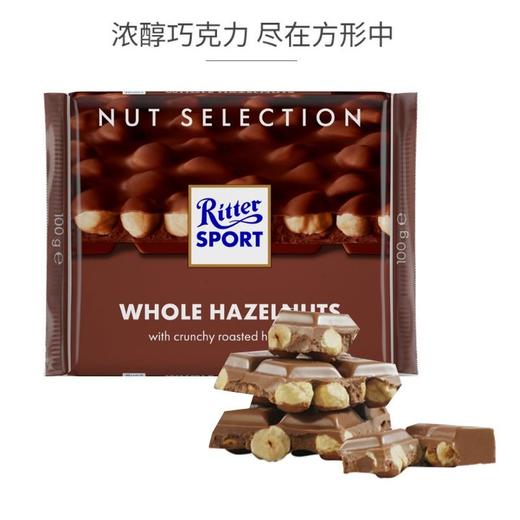 瑞特滋 全榛子牛奶巧克力制品 100g/块 商品图3