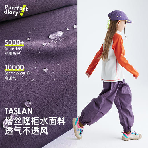 【加绒上学神裤/轻量化工装裤】儿童户外工装加绒休闲裤 PDK2421 商品图4