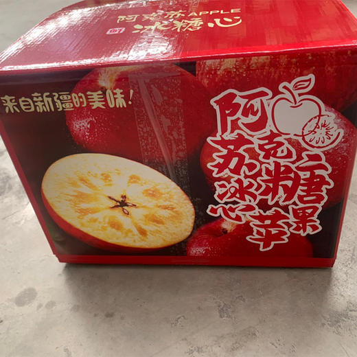 【新疆阿克苏冰糖心苹果】果肉细腻，肉质色泽略黄，咀嚼后果味浓郁、基本无残渣 商品图9