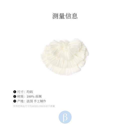 北京仓｜Catherine Osti-Penelope- 白色 胸花［法国设计师］ 商品图3