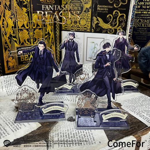 神奇动物立牌 商品图0